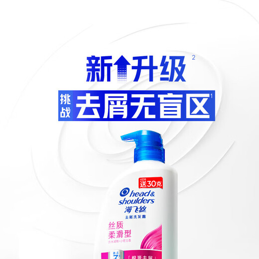 Haifei Shampoo Herren Anti-Dandruff Shampoo Travel Pack Shampoo Shampoo Ölkontrolle weich
