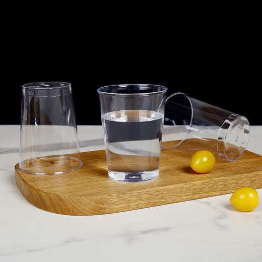 Jiamo Aviation Cup 300ml*20 disposable thickened plastic cups business tea cups beverage cups airline designated cups