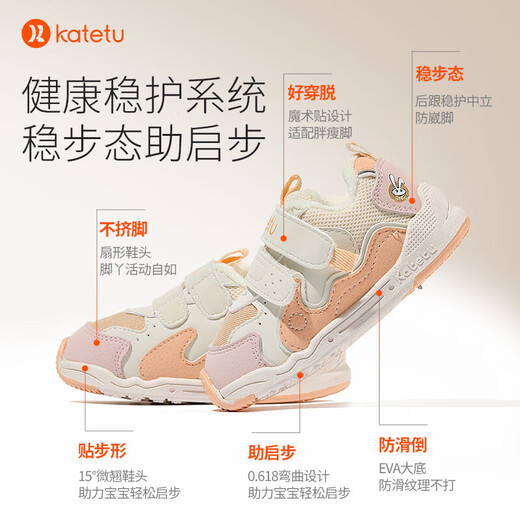 Carter Rabbit Infant Toddler Shoes Autumn and Winter Kindergarten Indoor Shoes Soft Sole Anti-Slip Functional Shoes Baby Plush Cotton Shoes Gray Blue Red 19 Inner Length 12.0cm Foot Length 11.0-11.5