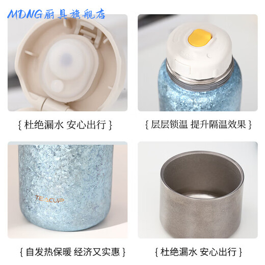 MDNG German high-end business men's thermos cup large capacity women's high-end brand tea cup stew tea cup outdoor cup starry sky blue exquisite gift box packaging 450ml