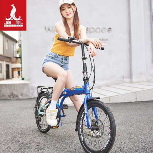 Phoenix Folding Bicycle Adult Portable 7-Speed Small Wheel Male and Female Student Children's Bicycle Elegant 20 Inch Blue