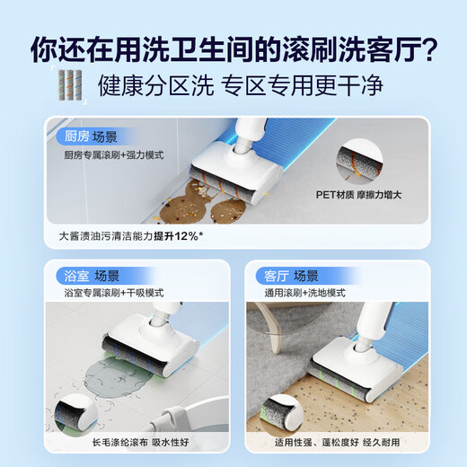 Haier floor scrubber household A3S soaking hot water washing, flat laying and washing hair anti-winding, electrolytic water suction and mopping integrated wireless intelligent floor sweeping robot A3air vacuum cleaner [A3Super upgraded full gear transmission version] AI breathing light