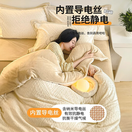 MUJI winter milk velvet bed four-piece set double-sided coral velvet sheet quilt cover single thickened 1.5/1.8m bedding