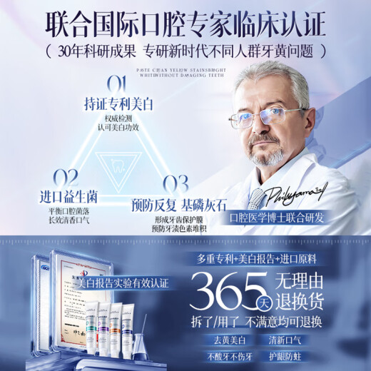 韩方五谷酵素牙膏美牙亮白口臭清新口气护牙龈牙结石牙垢洗白去牙渍黄牙橙