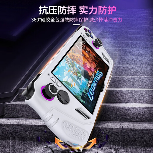 Buen valor (IINE) Adecuado para Asus Rog Handheld Machine Rogally Protective Case Silicone Manga/Tempered Film/Button Rocker Cap Juego de videojuego ROG DW12D ROG Silicone Protection Set Pink-L878