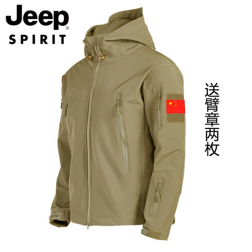 Jeep Jacket Men's Autumn and Winter Coldproof Jacket Three-in-One Soft Shell Jacket Windproof Mountaineering Wear Ski Fishing Cycling Jacket Black Jacket XL 150-165Jin Jin equals 0.5 kg