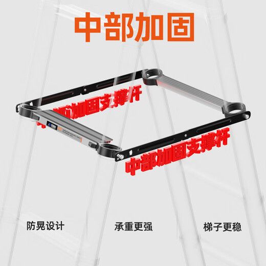 Jiang Ruibao herringbone ladder telescopic ladder thickened multifunctional aluminum alloy engineering folding staircase industrial grade ladder multifunctional 2.9m straight ladder 5.8m