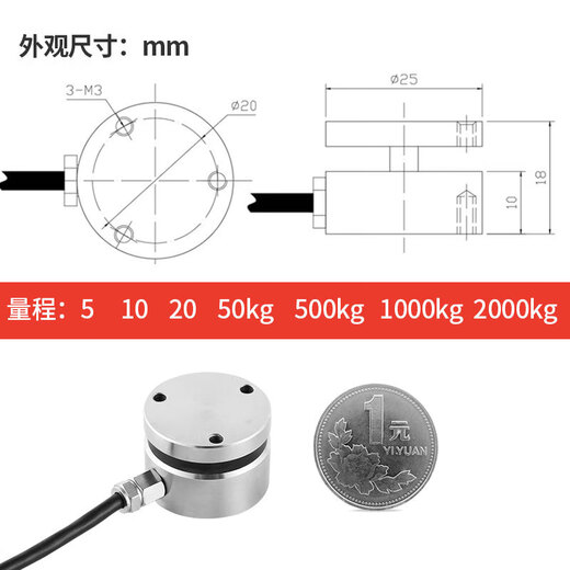 New JHBM-H1 flat diaphragm weighing sensor multi-point measurement pressure gravity weight digital display meter separate sensor