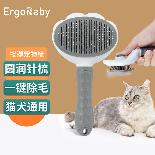 ERGOBABY pet dog and cat comb cat hair dog and cat hair comb special brush removal cleaning and floating hair artifact supplies
