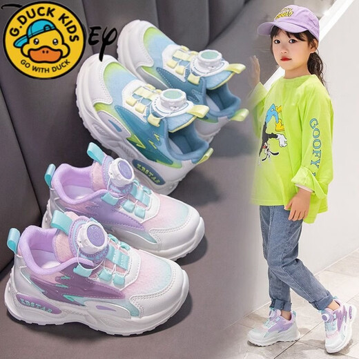 G·DUCK KIDS小黄鸭旋转纽扣小白鞋2024新款春秋款儿童运动鞋中大童女孩老爹鞋 白色网面（小白鞋） 9918 35码内长21.70cm