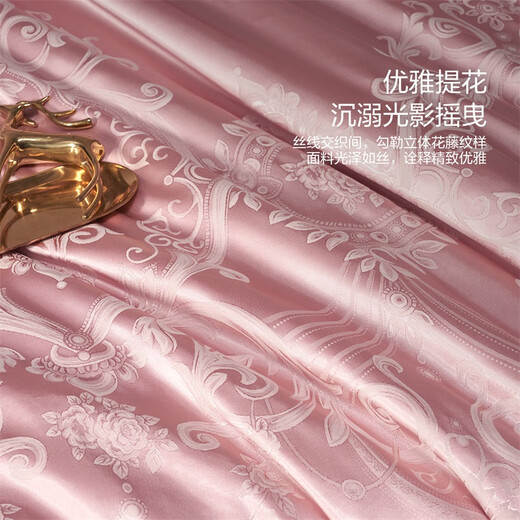 Mercury Home Textiles four-piece bed jacquard sheets light luxury high-end four-piece set single and double quilt covers pillowcases 1.8m bed Milan