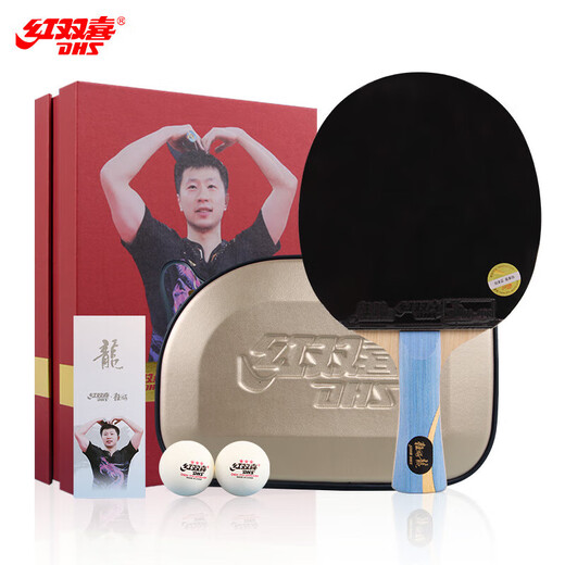 Red Double Happiness Crazy Malone Golden Slam Horizontal Table Tennis Racket Blue Sponge Orange Sponge Tianji Professional Grade Finished Product Gift Box