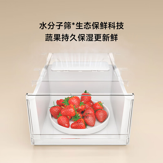 Mijia Xiaomi 439L cross-door refrigerator first-class energy efficiency variable frequency household ultra-thin embedded zero-embedded OCCBCD-439WMBI national subsidy