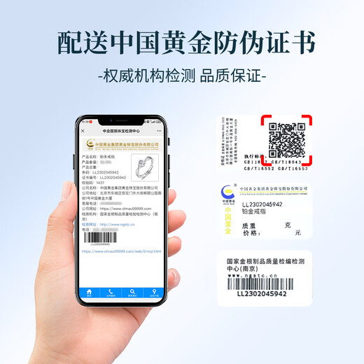 China Gold (CHINA GOLD) Platinum Diamond Ring Engagement Proposal Ring Open Women's Ring Birthday Gift for Wife and Girlfriend Platinum Kiss Diamond Ring