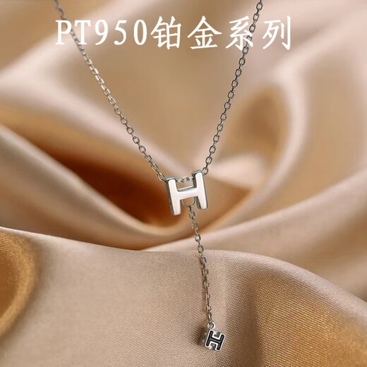 GOR Fat Donglai's same style pt950 platinum double c necklace small fragrant style H letter female new pendant niche light luxury platinum small fragrant style H letter necklace