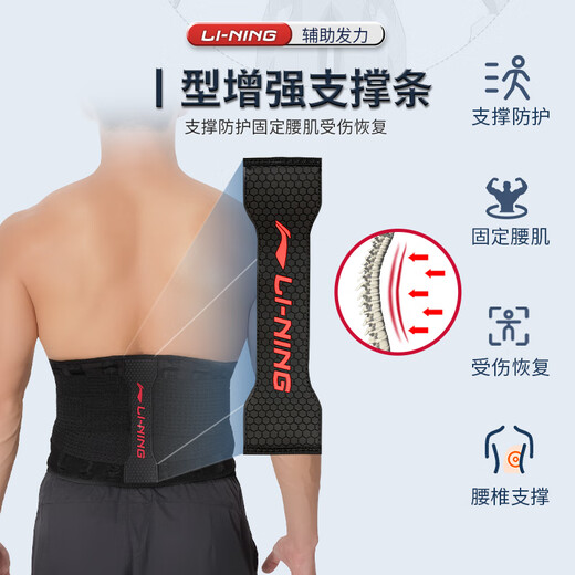 Cinturón de cintura para lijar, ejercicio de disco lumbar, cinturón de acondicionamiento físico, herramienta de protección de cintura con soporte de cintura para el arnés de entrenamiento para el entrenamiento para hombres.