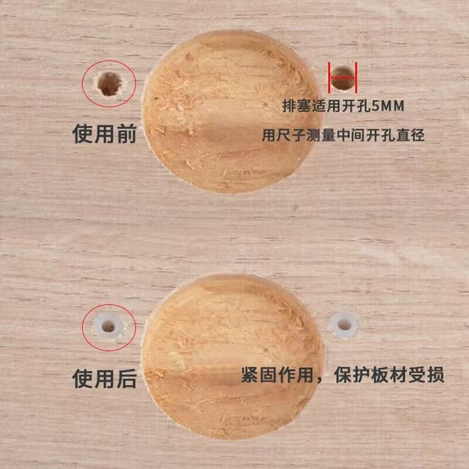 Meikejie cabinet door hinge embedded parts expansion plug M4*10 plastic nut pipe hinge self-tapping screw embedded part 4*8 plug 25 pieces with screws