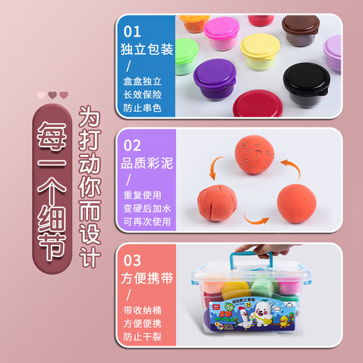 
True Color (TRUECOLOR) 32 Color Ultra Light Clay Gentle Soft Children Student Handmade DIY Colorful Mud Plasticine Clay Set Children's Toys Boys and Girls Birthday Gift 2415