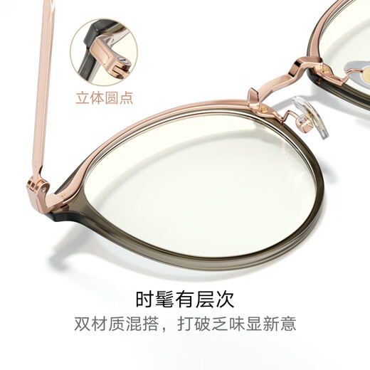 帕森（PARZIN）时尚眼镜架女 复古轻盈圆框修颜显瘦眼镜防蓝光护目镜男 浅棕色【15838】