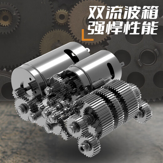 Hengqi Toy RC Модель высокоскоростной дистанционное управление с помощью бак-трека бронированная сплава.