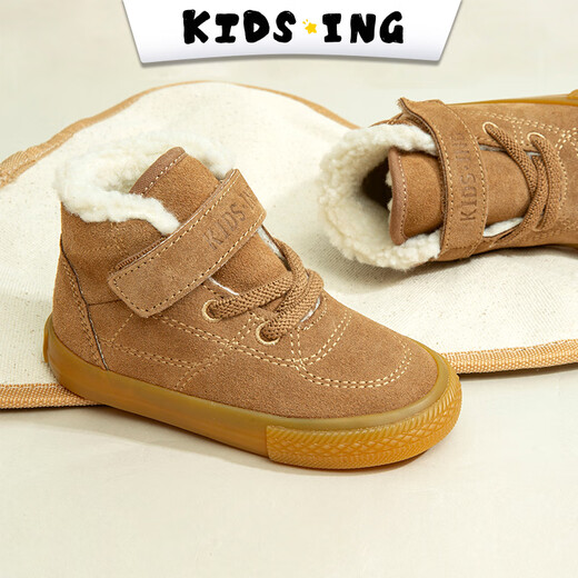 Kids.ing clearance, no replacement, children's cotton shoes, baby's second cotton shoes, boys and girls, warm cotton boots, casual velvet thickened sneakers, brown 23, suitable for feet length 13.1-13.7cm