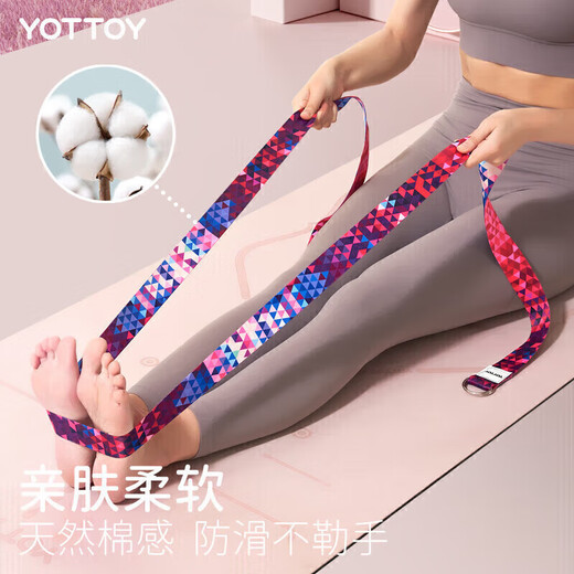 yottoy瑜伽伸展带 拉力绳健身力量训练器辅助空中瑜伽用品瑜伽拉筋带