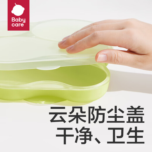babycare 宝宝餐盘硅胶婴儿学吃饭分格儿童餐具辅食碗餐盘带吸盘 云朵硅胶餐盘-欧泊粉