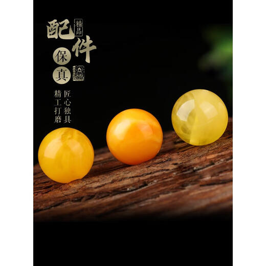 Ancient natural beeswax single bead round bead loose bead old beeswax single raw amber bead cultural toy bracelet accessories with beads for women fine old beeswax full honey chicken fat 0 carat yellow 10mm/single