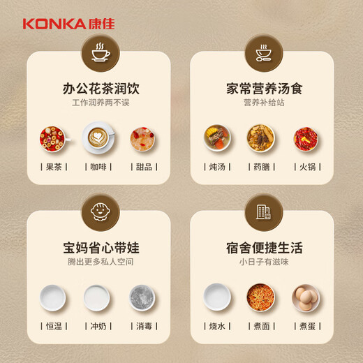 KONKA Health Pot Tea Maker Decoction Pot 1.8L Glass Insulated Boiling Water Kettle Electric Kettle Glass Tea Kettle KYSH-1829E-W