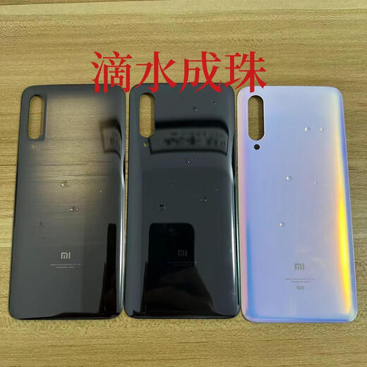 P is suitable for Xiaomi 9 original glass back cover Xiaomi 9pro back shell transparent exploration version back shell mobile phone battery back cover Xiaomi 9pro original back cover glass ribbon heat dissipation