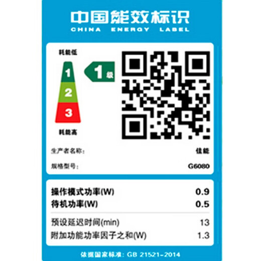 佳能（Canon）G6080/gx1080无线双面照片文档办公家用打印机复印扫描一体机原厂连供 G6080套餐三