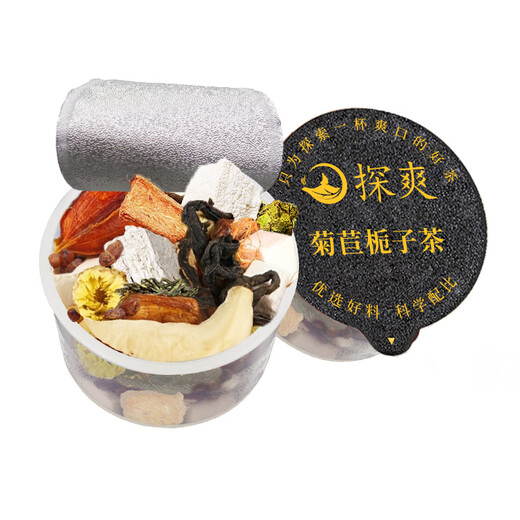 探爽菊苣栀子玉米须茶茯苓葛根百合苦荞麦蒲公英青钱柳桑叶菊花杜仲雄花苦苣菊苣根花草去风养生茶 排降茶酸礼盒包装送父母长辈30罐