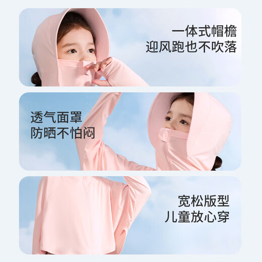 Jeanswest girls sun protection clothing summer new children's outdoor anti-UV summer tops for middle and older children long-sleeved cool jacket pink J Milk Tea White Rabbit X 150