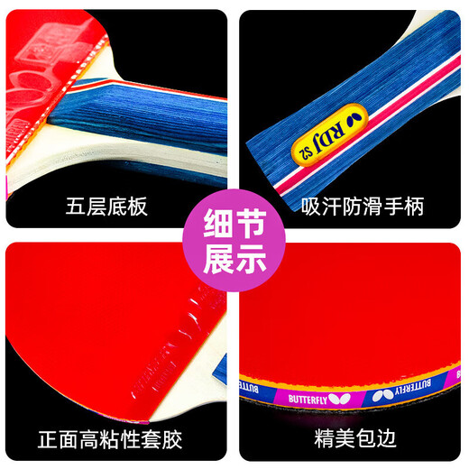 Raquette de tennis de table Butterfly pour débutants, S2, Raquette de tennis de table Butterfly King, tir horizontal et vertical, S2, manche long, tir horizontal uniquement