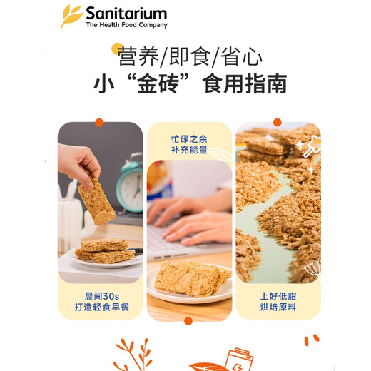 Australian imported cereals without added sucrose breakfast cereal 1120g*2 boxes low-fat meal replacement non-oatmeal crisp