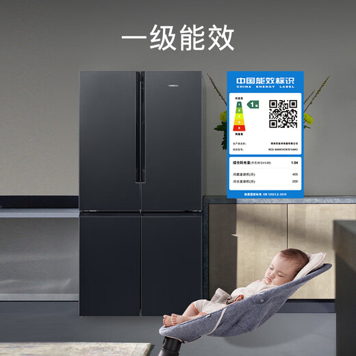 SIEMENS 605-liter cross-door four-door refrigerator for household use, large capacity, air-cooled, frost-free, precise preservation, zoned freezing, first-level energy efficiency KC97E1549C