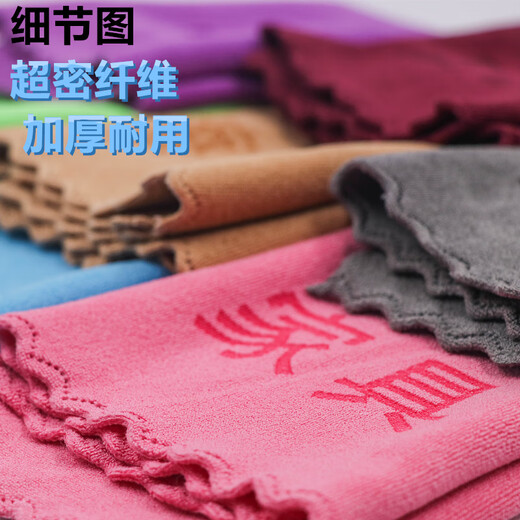 Lilang classified towel rags, thickened, water-absorbent, lint-free, household cleaning fiber classified towels, kitchen car wash cleaning wipes, ten classified square towels + powder storage box