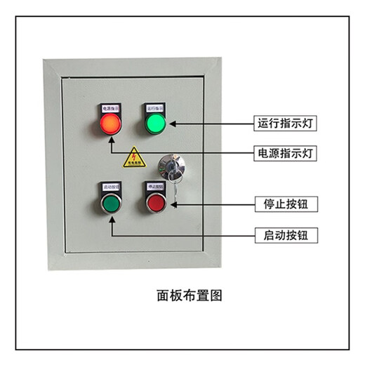 惠利得电气控制箱/水泵控制箱/风机控制箱/厨房排烟风机控制箱/按钮箱 单相220v 1kw