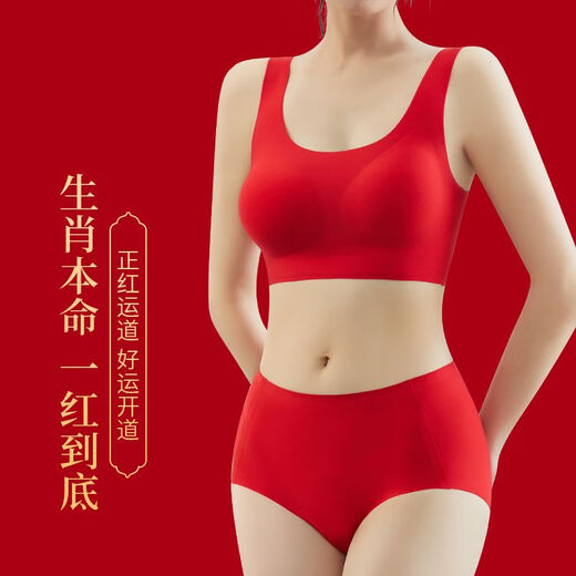 Langsha Red Zodiac Year Underwear Women's Seamless Push-up Bra Split Good Luck Festive Two-piece Set Red Good Luck Set Two-piece Set 2XL (125-150Jin Jin is equal to 0.5kg)