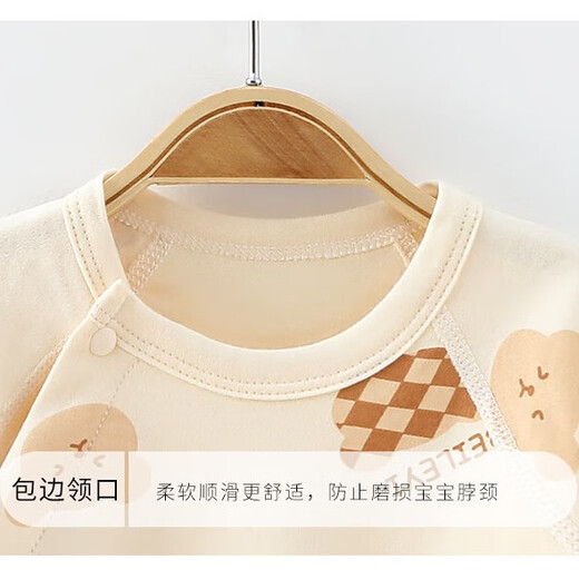 贝乐咿新生儿半背衣婴儿纯棉衣服春秋款0-3个月初生宝宝和尚服长袖上衣 5126祥云龙+6195蛇年旺财 59 （推荐0-3个月）