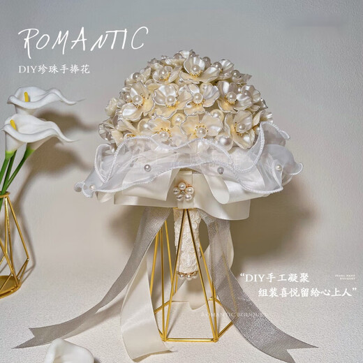Malerei Millennial Wedding Supplies Braut Holding Blume Perle Bestie Geschenk Hochzeit handgefertigtes DIY-Material-Paket Hochzeit Geschenk High-End Blütenschalen-Material DIY Materialpaket + Werkzeuge