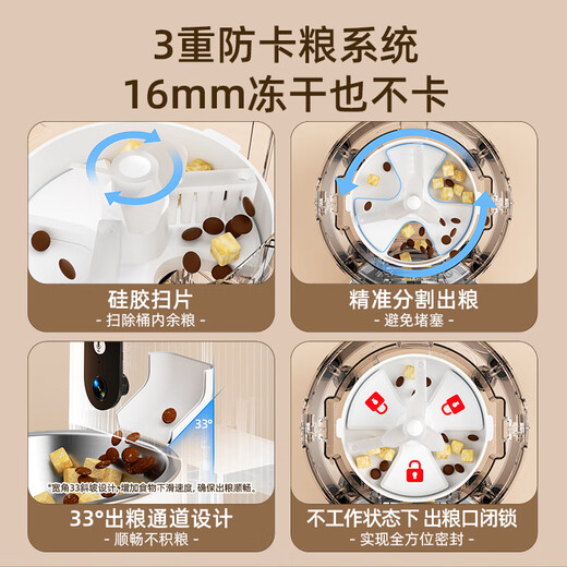 Cat smart automatic feeder cat food and dog food wifi feeding machine pet video and voice monitoring feeder 3L smart video dual camera version with viewable food bowl -1