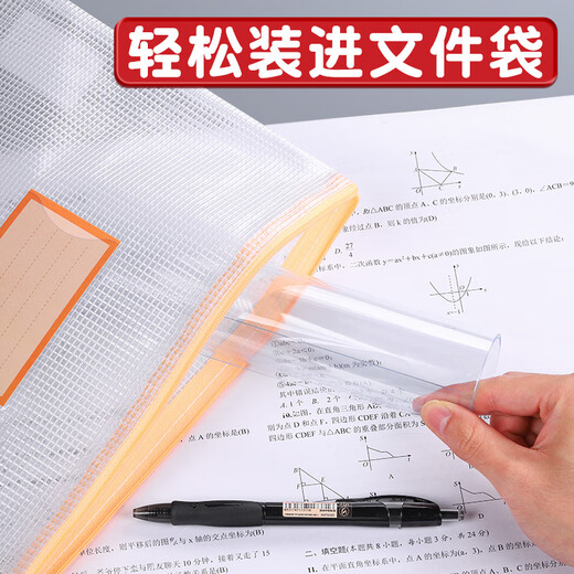 晨光（M&G）A4透明软垫板ADB983Z2质地柔软书写舒适学生考试书桌写字作业专用垫板入学必备中高考文具单个装