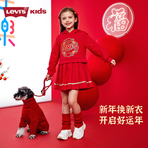 Levi s Levis children's clothing girls pure cotton terry dress 2025 zodiac style children's Spring Festival clothes super red 110/52 recommended height 98-104cm