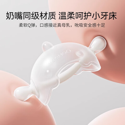 YEEHOO baby teether chewing gum, anti-eating hand artifact during teething period, molar stick toy teether for 6 months and above, small dinosaur teether yellow + storage box, 1 pack