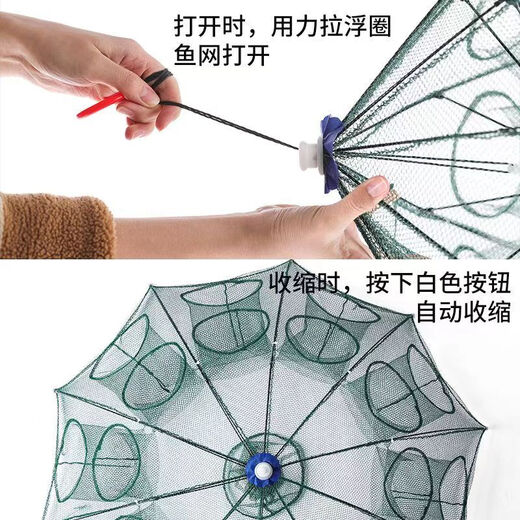 Fish net, ground net cage, ground dragon does not come out, only enters the fishing artifact eel mud n loach lobster fishing net cage, umbrella cage, fishing net, bold and thickened 6 holes + accessories