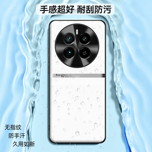 源与 适用真我GT5Pro手机壳液态素皮RMX3888简约拼色全包防摔磨砂男女款商务轻奢保护后壳 【初雪白-纯镍腰线款】丨高端液态素皮 Realme真我GT5Pro