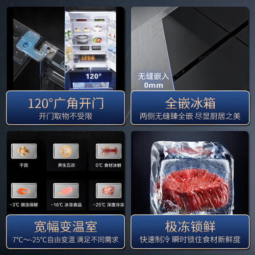 Panasonic Renewal Subsidy 460-liter household French-style multi-door refrigerator 580mm ultra-thin zero-embedded household refrigerator automatic ice making first-level energy efficiency NR-EW46BXB-K