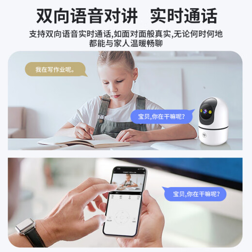 纽曼无线家用AI智能摄像头超高清监控器360度无死角带夜视全景语音手机远程自动旋转可对讲话室内云台
