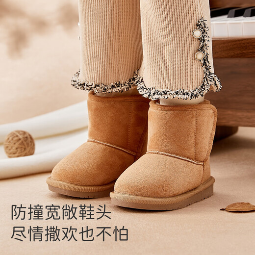 David Bella (Dave/Bella) Baby Snow Boots for Women Autumn and Winter Shoes de algodón para niños para niños Botas para niñas Pequeñas más zapatos de terciopelo para botas para niños Caki 29 (longitud del zapato 17.9 cm)